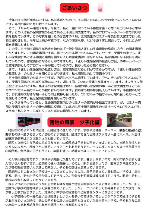 画像1364