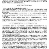 画像1365