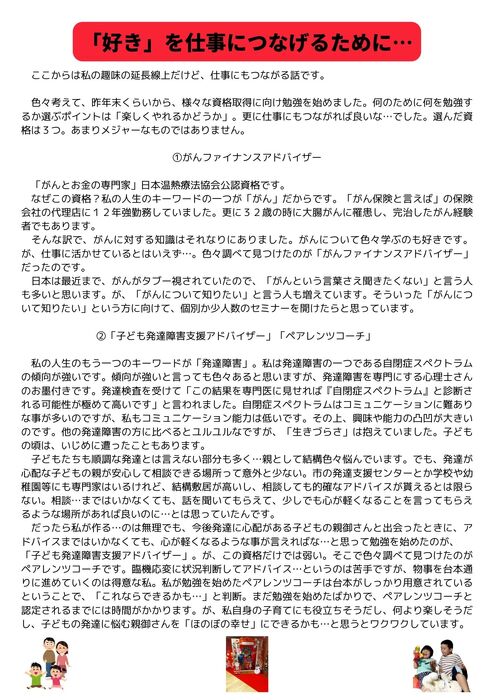 画像1365